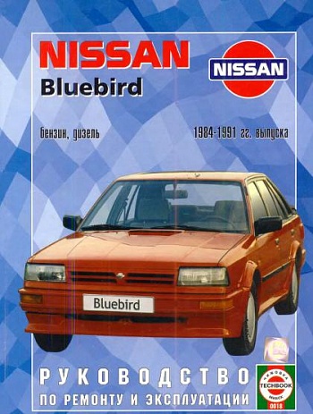 Nissan Bluebird 1984-91