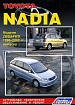 Toyota Nadia 1998-02