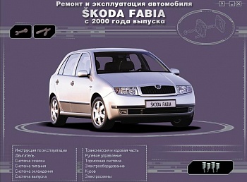 Skoda Fabia 2000