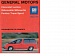 Chevrolet Lumina\Pontiac Trans sport 1990-94