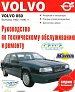 VOLVO 850 1992-96