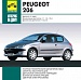 Peugeot 206 1998